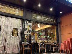 -安妮意大利餐厅(国贸店)