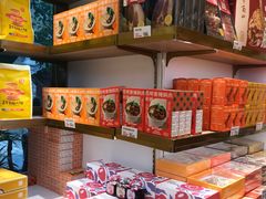 -嘉华鲜花饼·现烤(昆明老街店)