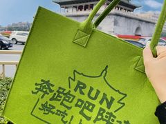 -奔跑吧陕菜·盛世长安(民乐园万达店)