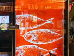 -黄鱼炙夜·烧烤·小龙虾(世茂缤谷店)