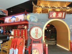 -怪噜范·老贵阳街头名小吃(世纪金源旗舰店)