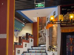 -敏珠拉姆藏餐·南京厨房(富春江东街店)