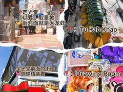 -普吉镇