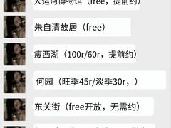 -陈记菜馆·非遗淮扬菜(东关街教场店)