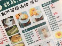 -129老爸茶丨清补凉