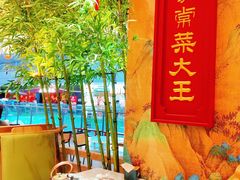 -奔跑吧陕菜·盛世长安(民乐园万达店)