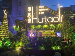 -贝贝龙虾·音乐餐厅(昌平东关店)