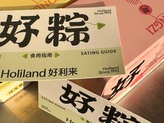 -好利来(阜成门店)