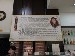 -欧阳家吊炉饼(九纬路店)