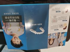 -TSK齿科德申会口腔门诊·联洋诊所
