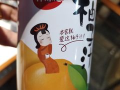 -小洞天本味火锅(九街直营店)