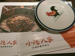 -小隐人家(乐松店)