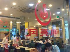 -月亮房·白斩鸡(娄山关路店)