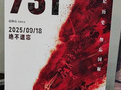 -首都电影院(天津店 中国巨幕)