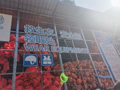 -雅鲁激流探险漂流