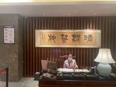 -满满海佛跳墙(千禧店)