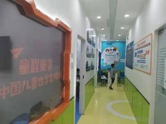 -童程童美·信息学竞赛·乐高机器人编程(长宁来福士校区)