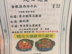-龙城冰室(观塘店)