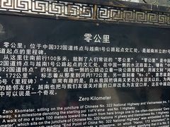 -友谊关景区