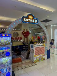 -KOTM游乐园(太阳宫凯德mall店)