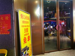 门面-黄门火锅(梦时代店)
