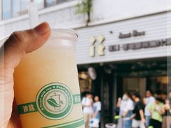 -花姨·老电影院果汁冰(88号店)