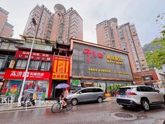 -干老四雅鱼饭店(滨江西路店)