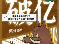 -UME影城(安贞DTS:X店)