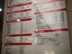 菜单-麦当劳(花园北路店)