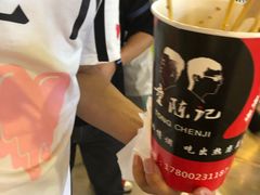 -童陈记重庆冷串串(食宝街店)