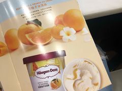 -哈根达斯(皇庭店)