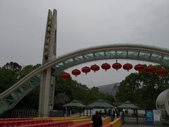-南山植物园