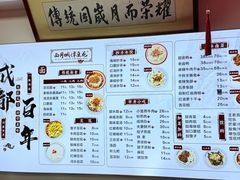 -西月城谭豆花(春熙路店)