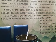 -干老四雅鱼饭店(滨江西路店)