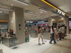 -泡泡玛特POPMART(赛格国际购物中心店)