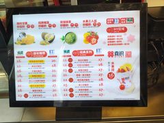 -喜识·冰糖葫芦·炒酸奶(西美花街店)