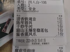 -叹茶靓点·粤式餐厅·全天茶市(石井万民广场店)