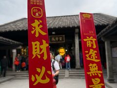 -南岳衡山风景名胜区