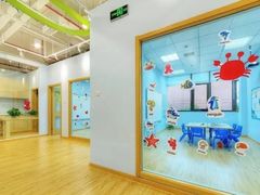 -I-Shine英语国际教育(大三林中心)