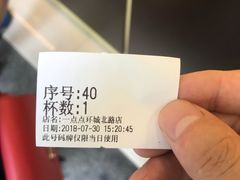 -1点点(环城北路店)