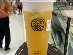 凤梨金桔奶绿-眷茶(大卫城10楼店)