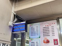 -冰神(火炬路店)