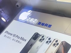 -胜灿苹果华为手机电脑维修回收(徐汇店)