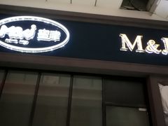-蜜津私房蛋糕(缤纷亚洲店)