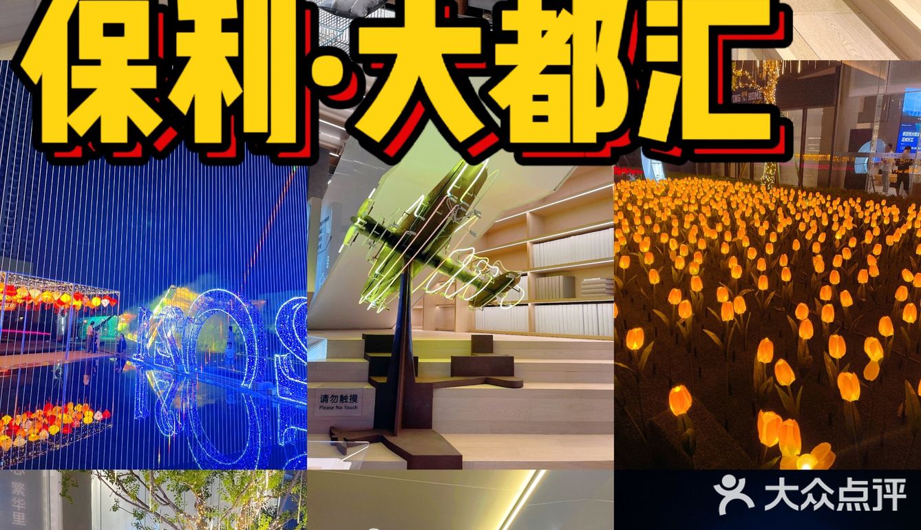 国庆好去处