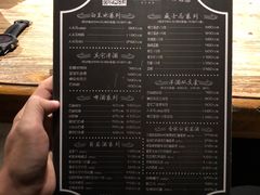 -胡桃里音乐酒馆(环亚凯瑟琳广场店)