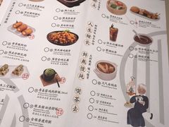 -蔡澜点心·粤菜(西单大悦城店)