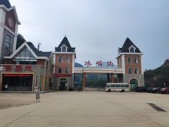 -大连冰峪旅游度假区