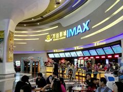 购票大厅-万达影城(大明宫万达广场IMAX店)