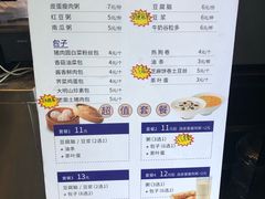 -鹿港小镇(霄云店)